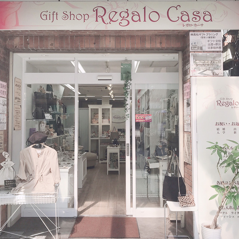 店舗案内RegaloCasa（レガロカーサ）